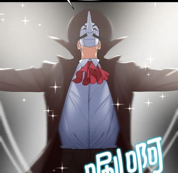 危险同学会第7话