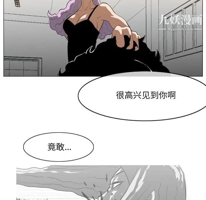 恶劣时代第66话