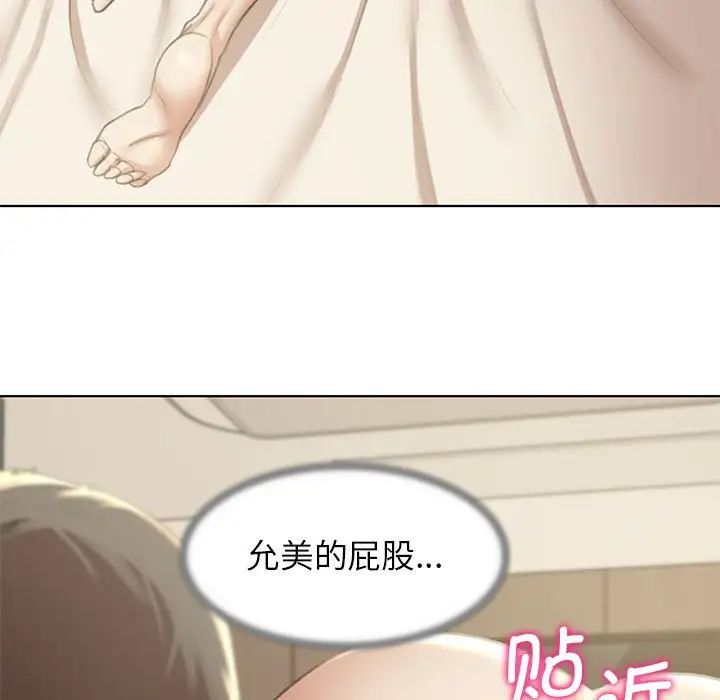 危险同学会第8话