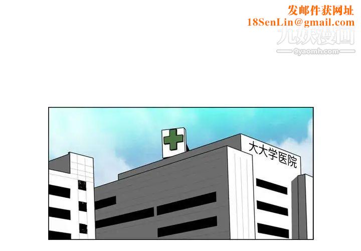 恶劣时代第67话