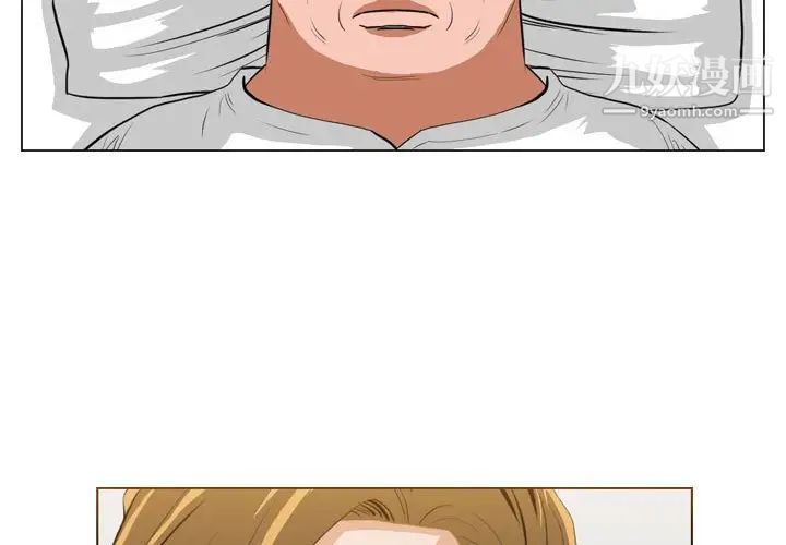 恶劣时代第67话