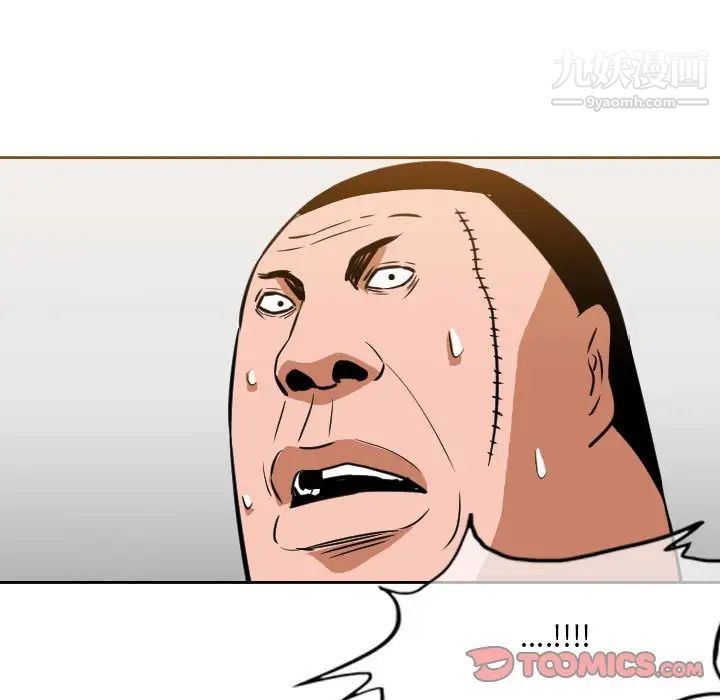 恶劣时代第67话