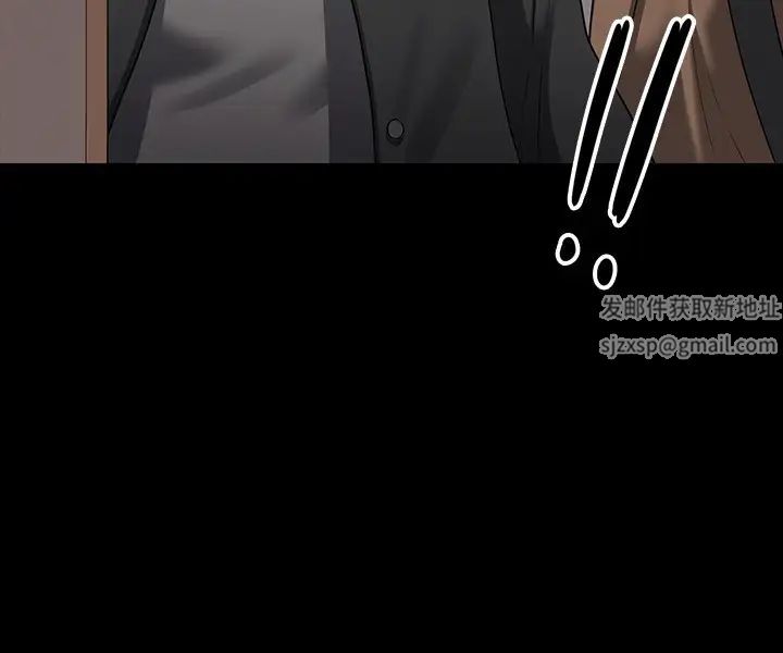 超级公务员第107话-我什么事都可以做