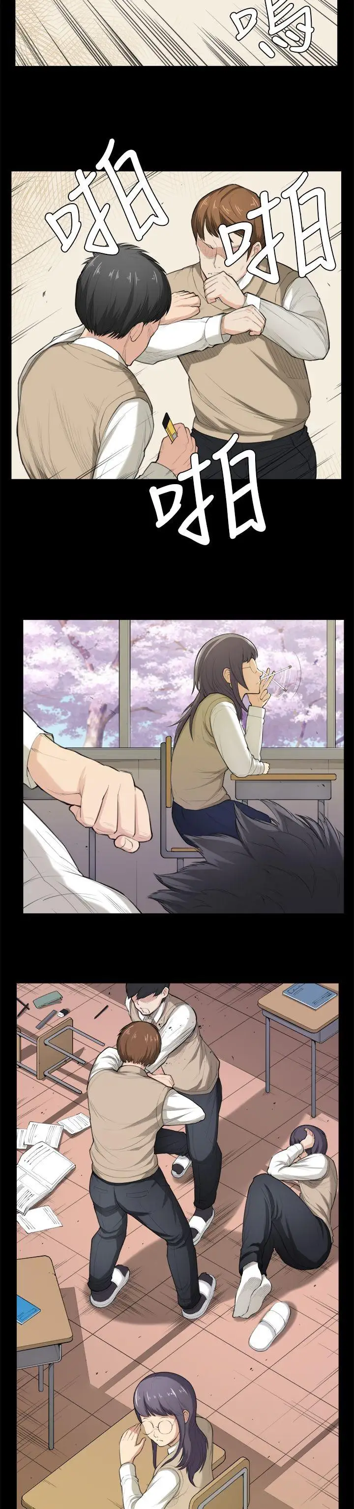 斯德哥尔摩症候群第35话