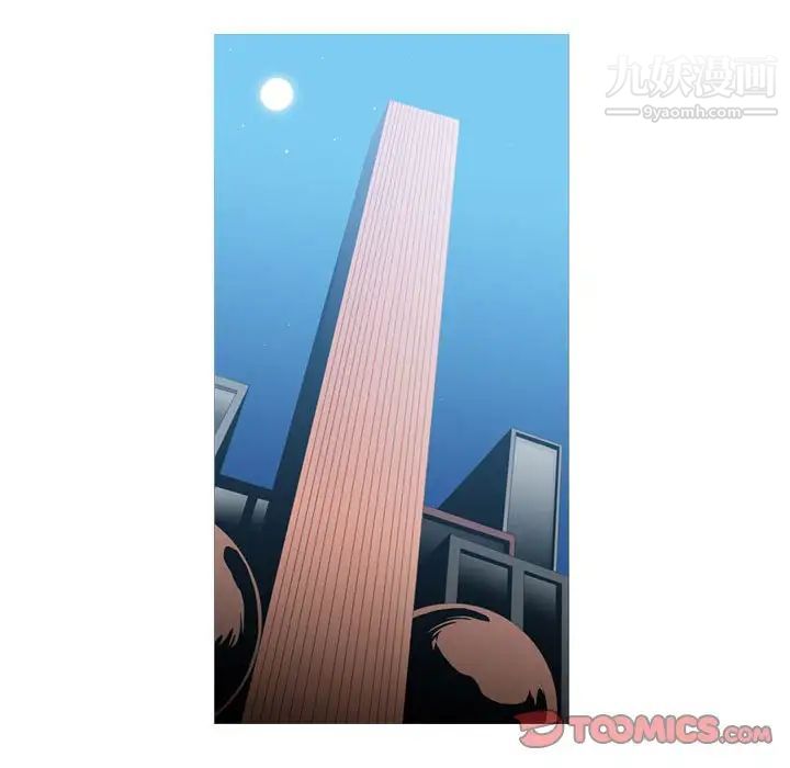 恶劣时代第68话