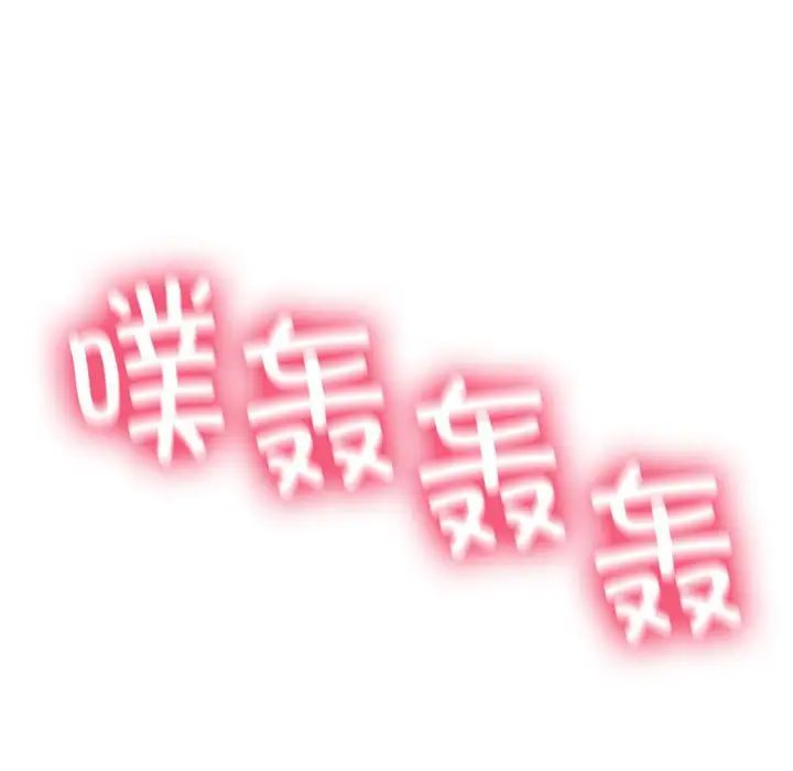 危险同学会第8话