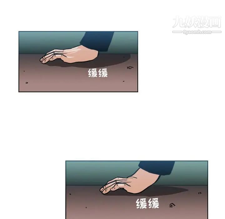 恶劣时代第68话