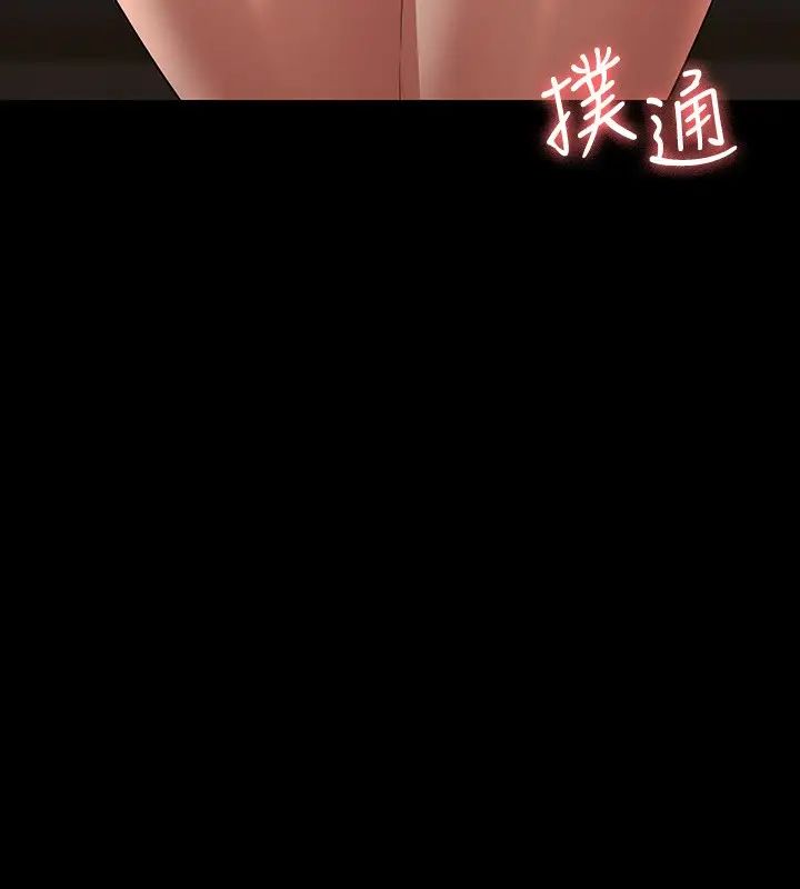 超级公务员第111话-勾引男人的夜店女