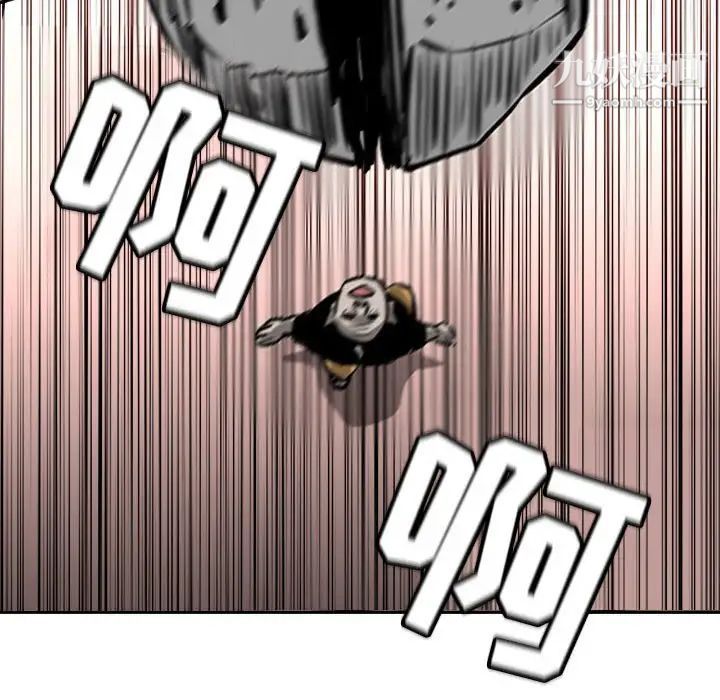 恶劣时代第68话