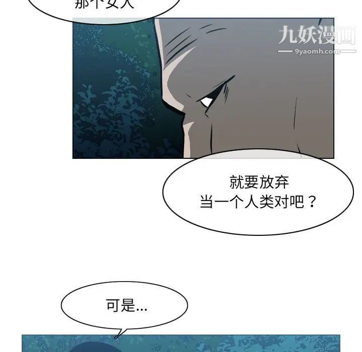 恶劣时代第69话