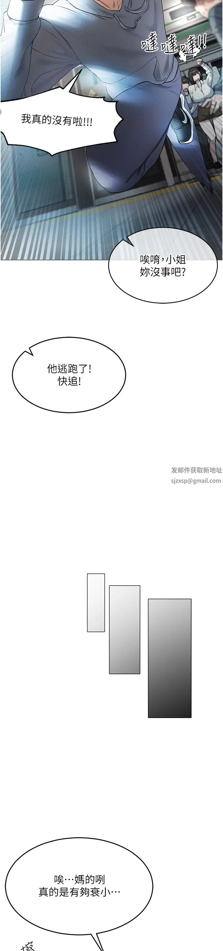 穿入VR成为性域猎人第1话-虚拟实境胶囊测试员