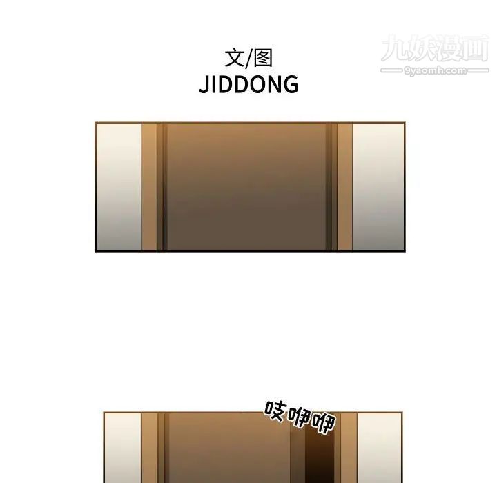 恶劣时代第69话