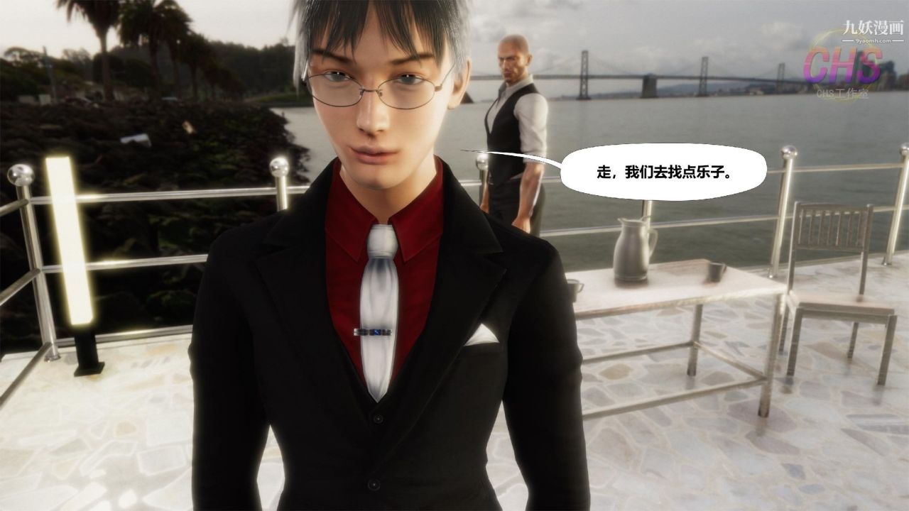 再见青春[3D]第01话