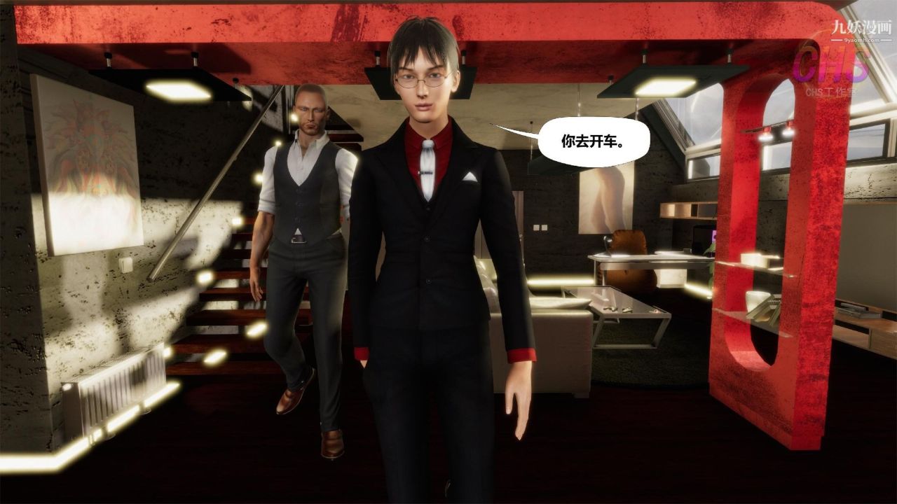 再见青春[3D]第01话