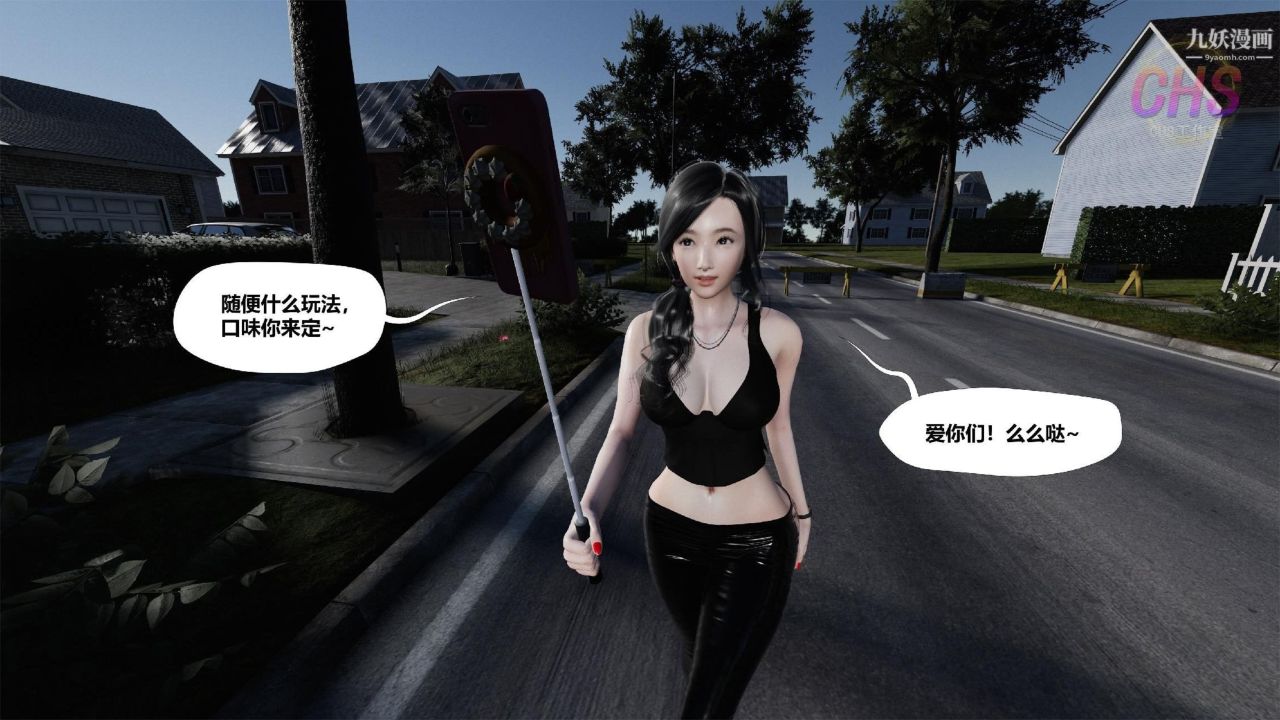 再见青春[3D]第01话