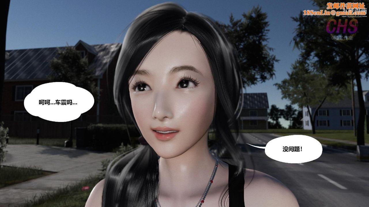 再见青春[3D]第01话