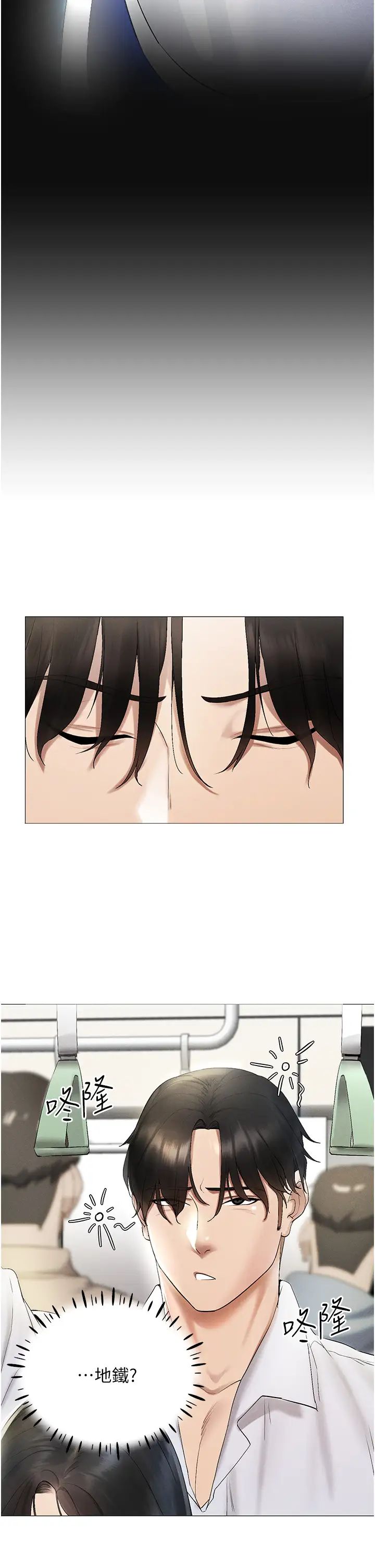 穿入VR成为性域猎人第1话-虚拟实境胶囊测试员