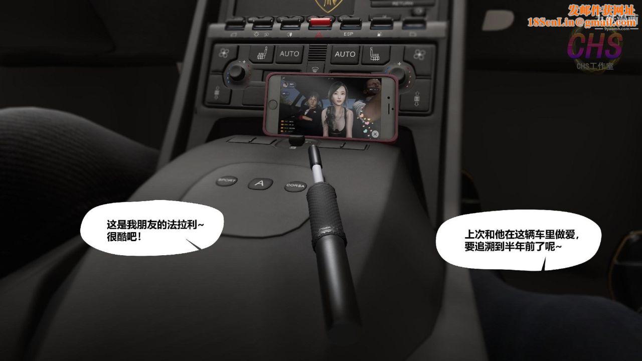 再见青春[3D]第02话