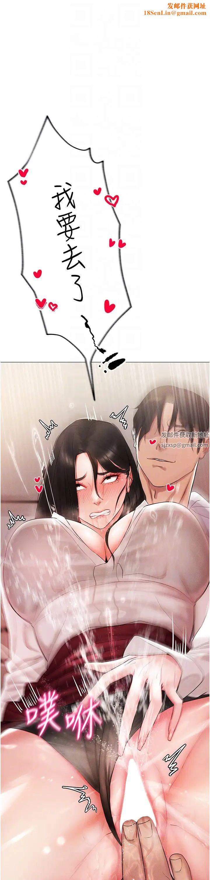 穿入VR成为性域猎人第2话-电车痴汉出任务