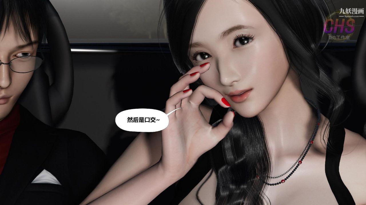 再见青春[3D]第02话