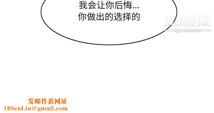 恶劣时代第69话