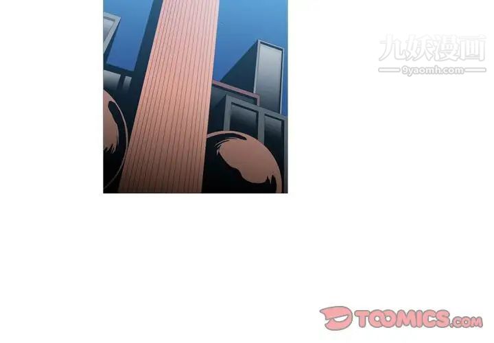 恶劣时代第70话