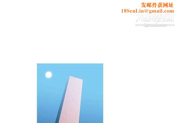 恶劣时代第70话