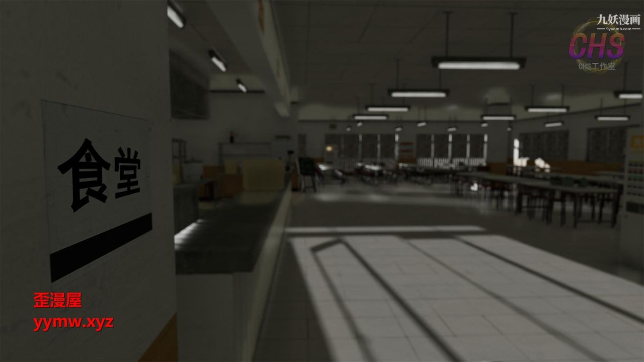 再见青春[3D]第02话