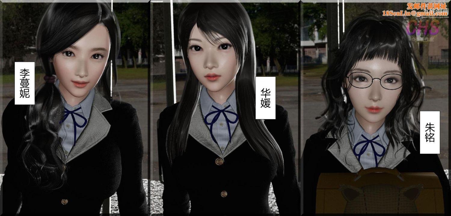 再见青春[3D]第03话