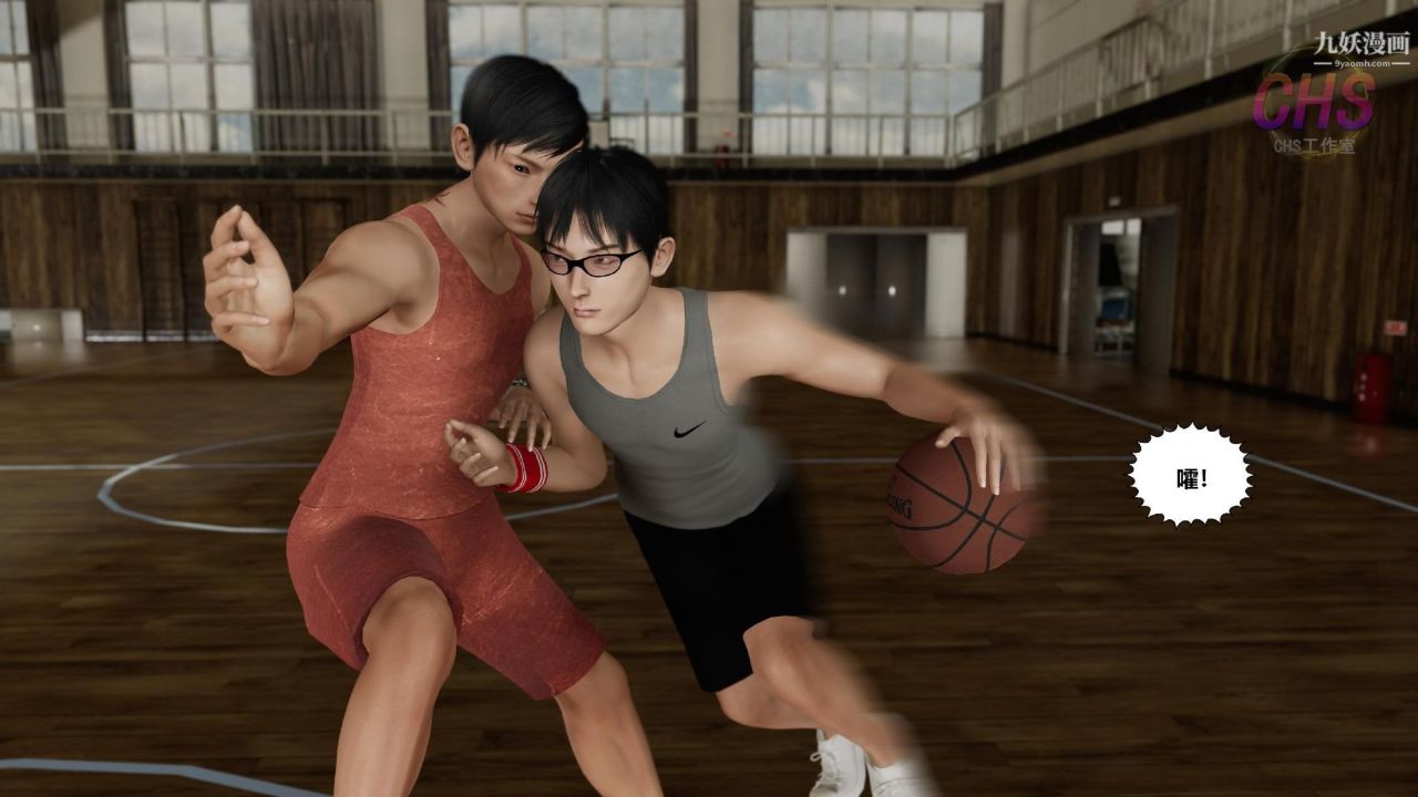 再见青春[3D]第04话