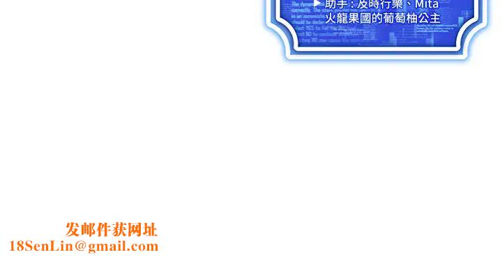 穿入VR成为性域猎人第3话-妳今天就是要来被我干的!