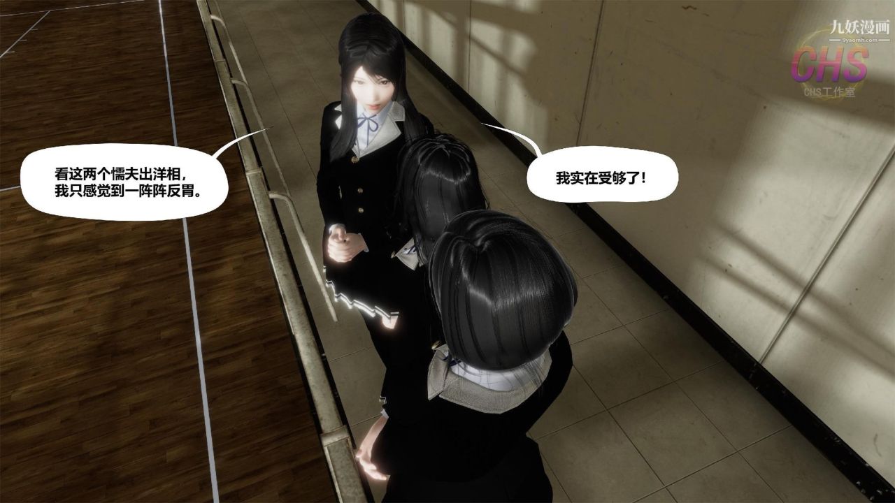 再见青春[3D]第04话