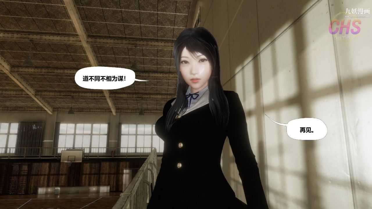 再见青春[3D]第04话