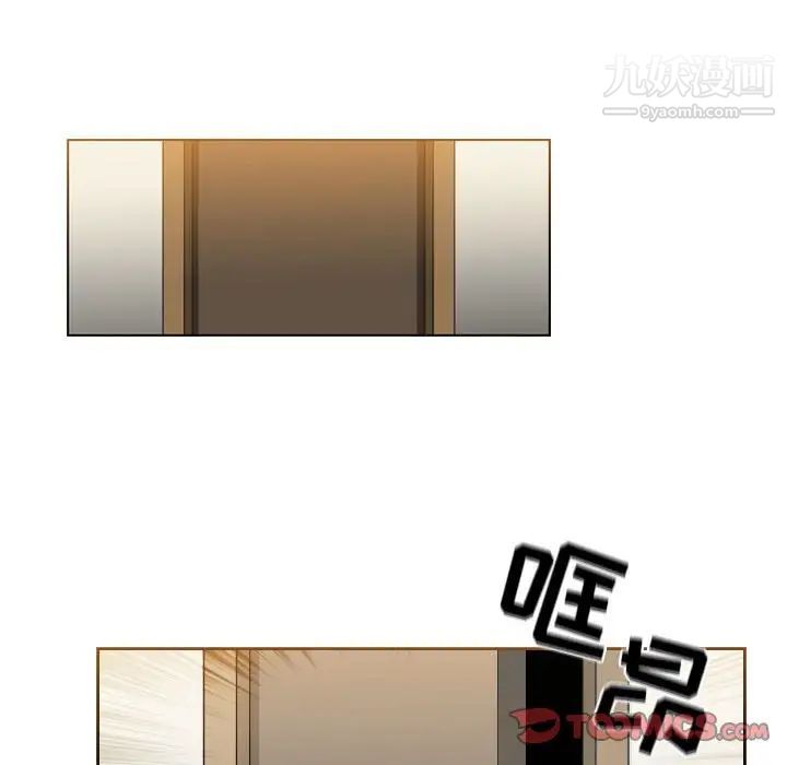 恶劣时代第70话