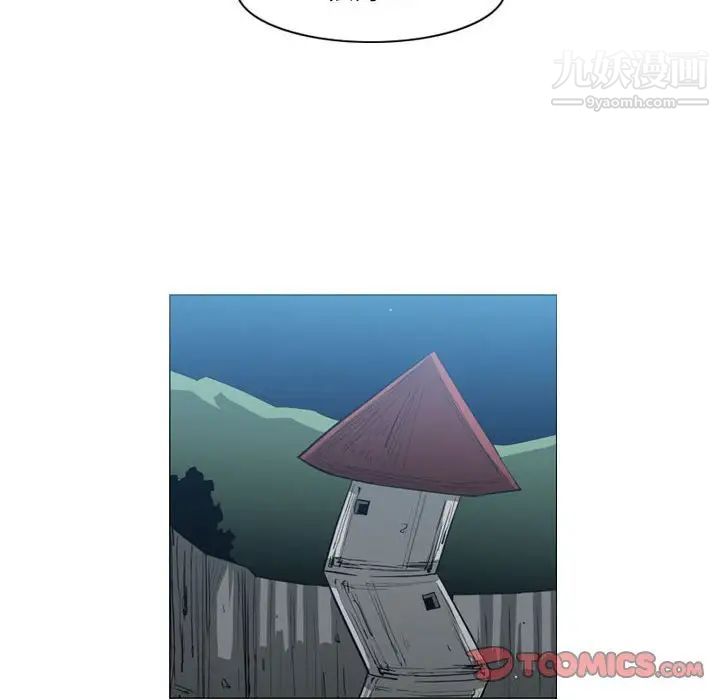 恶劣时代第70话