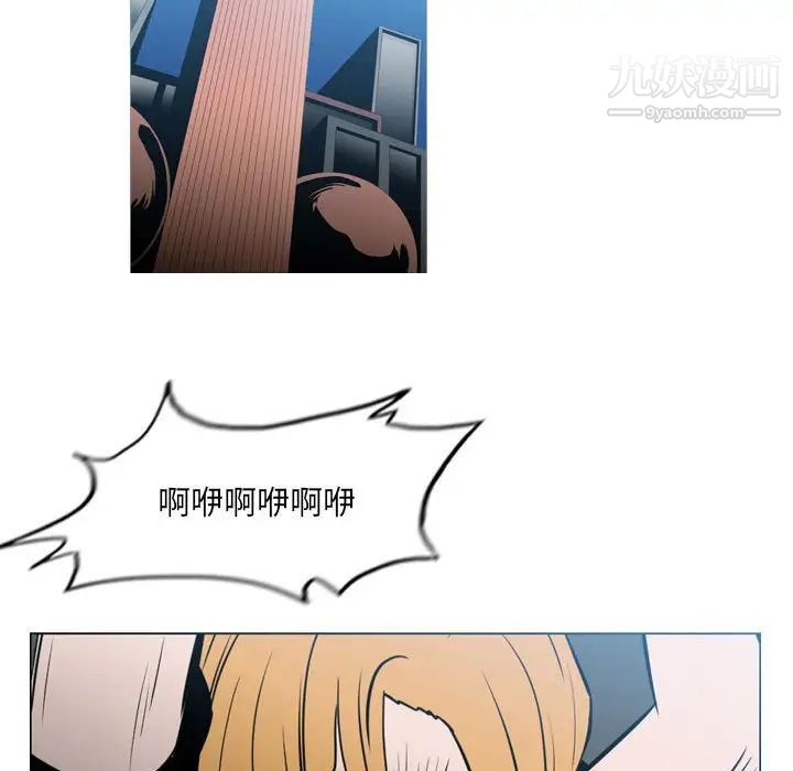 恶劣时代第70话