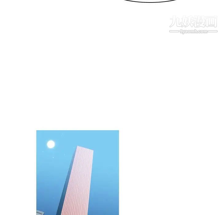 恶劣时代第70话