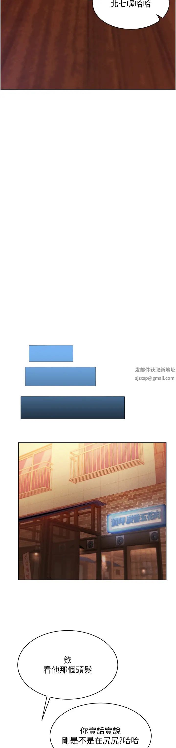 穿入VR成为性域猎人第4话-李镇宇玩傢，欢迎回来