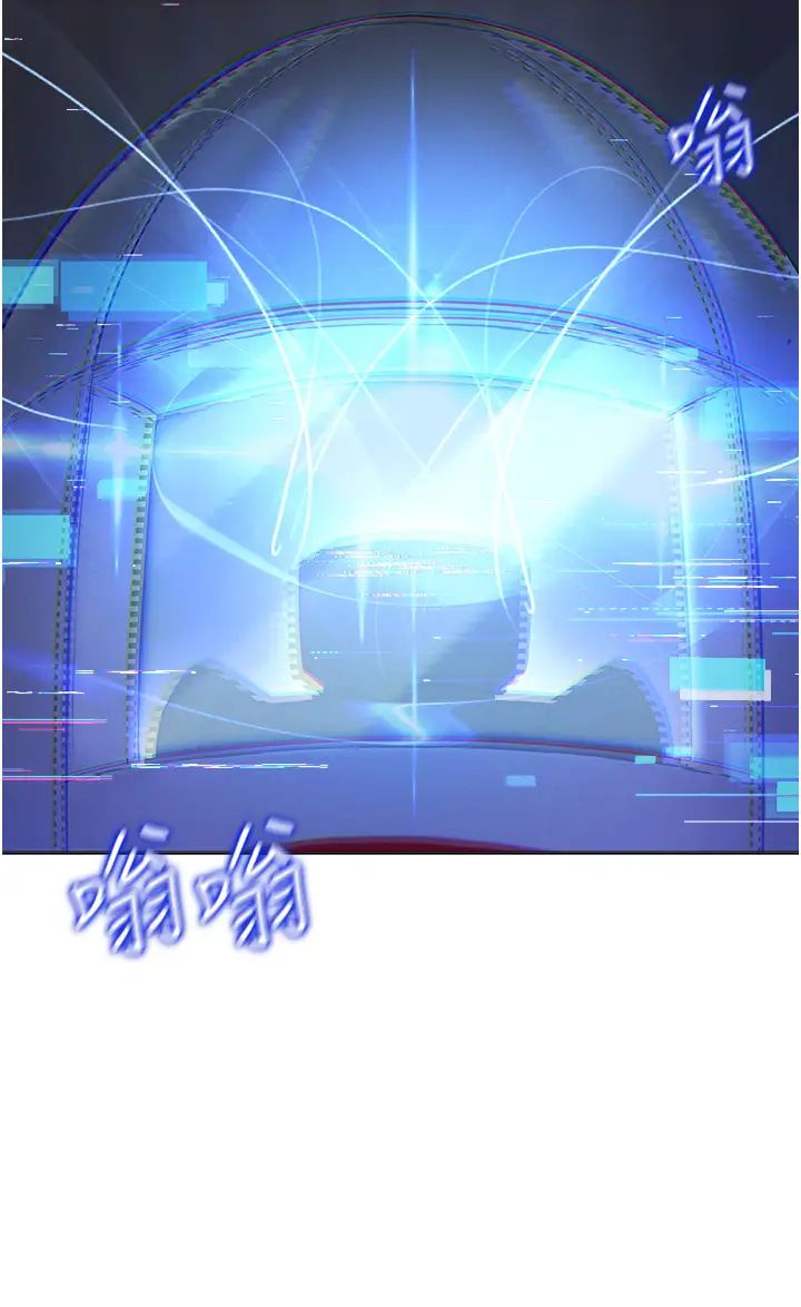 穿入VR成为性域猎人第4话-李镇宇玩傢,欢迎回来