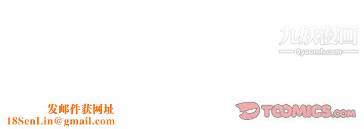 恶劣时代第70话