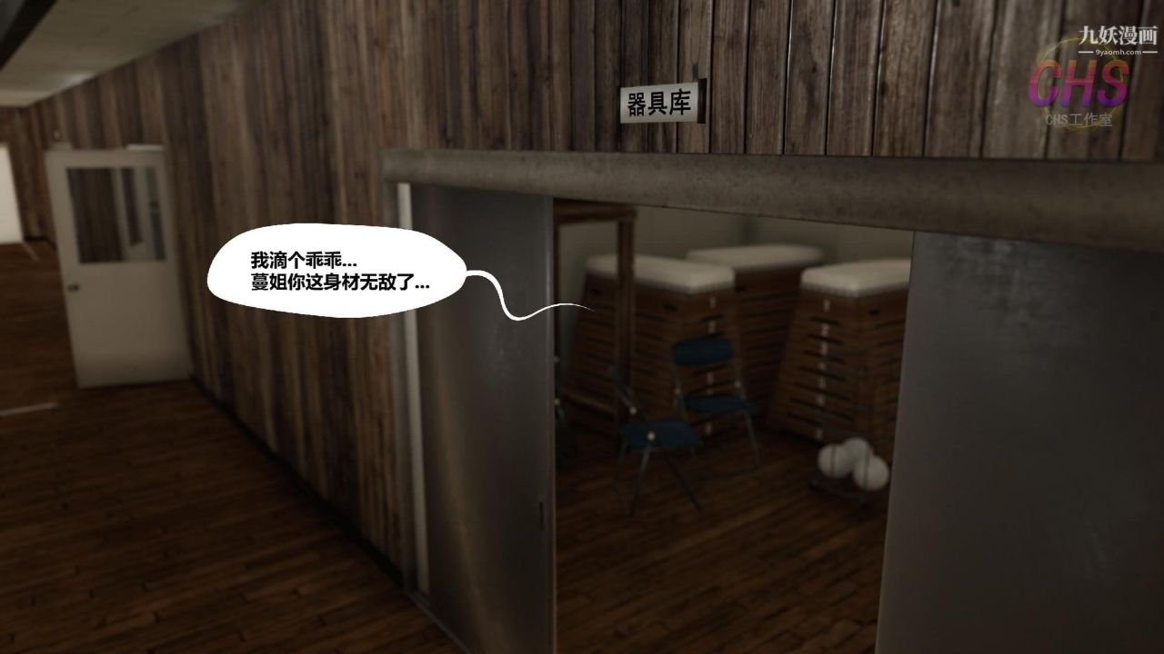 再见青春[3D]第05话