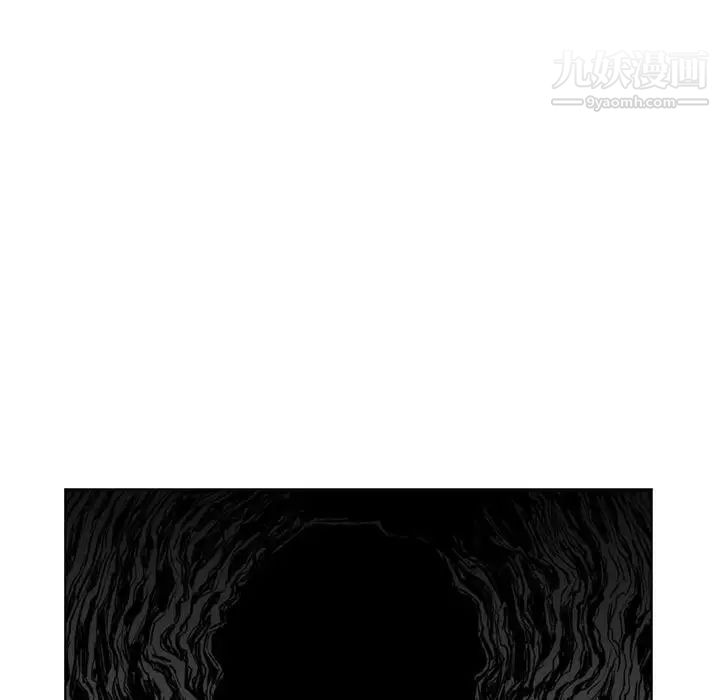 恶劣时代第71话