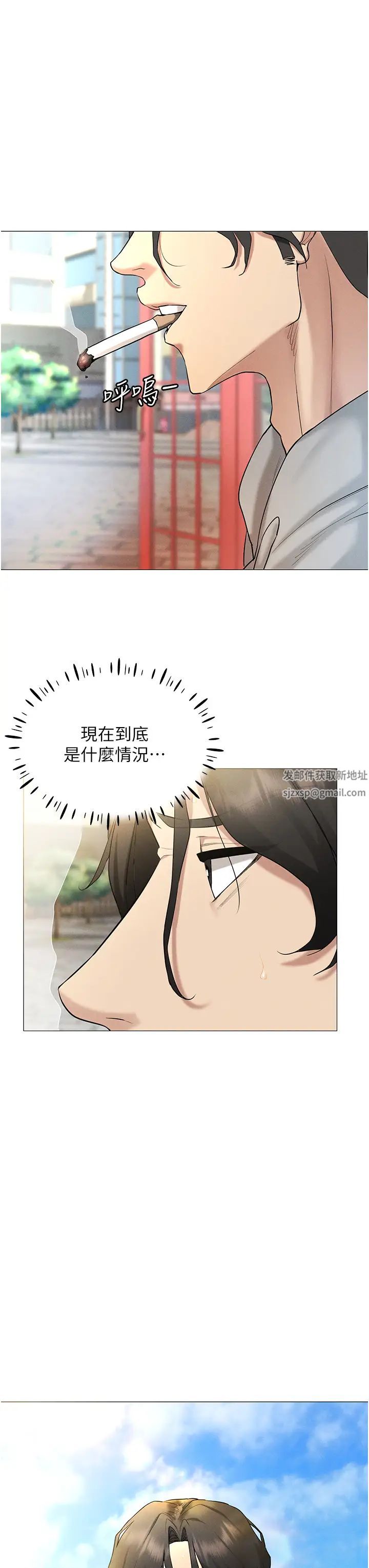 穿入VR成为性域猎人第5话-性慾暴增的「女王」