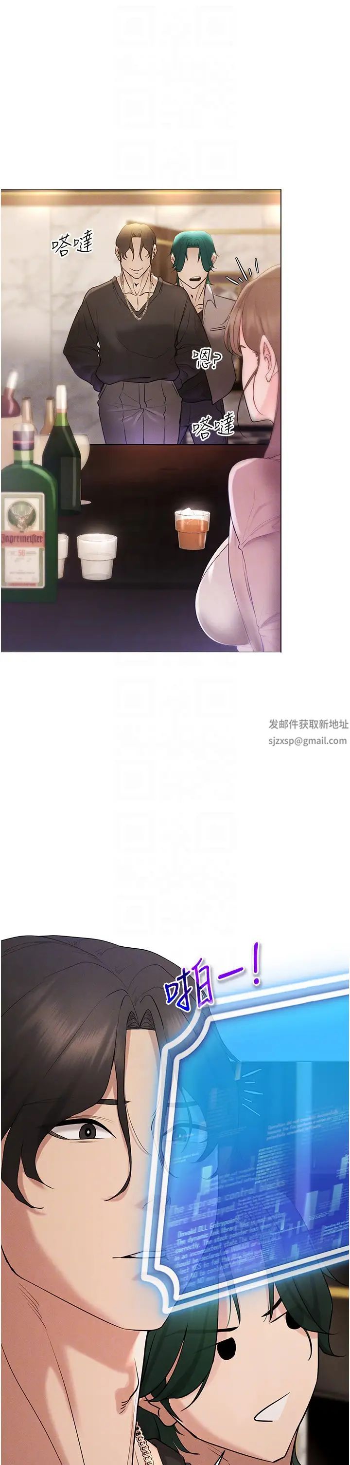 穿入VR成为性域猎人第5话-性慾暴增的「女王」