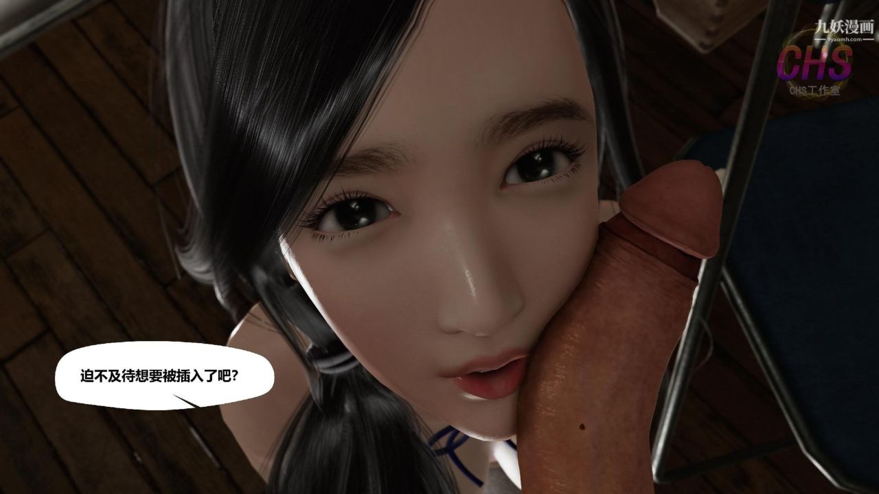 再见青春[3D]第06话