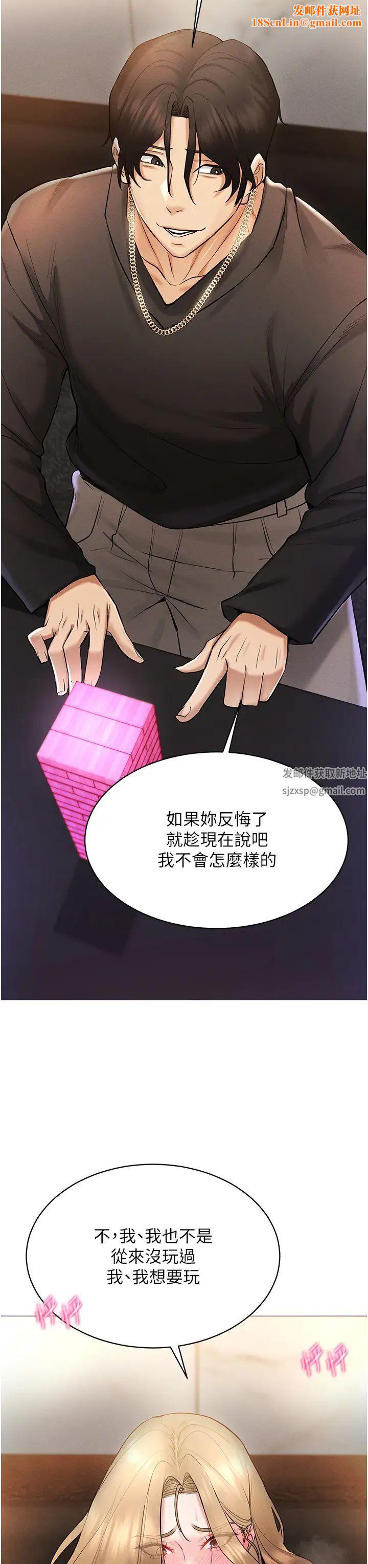 穿入VR成为性域猎人第6话-在女王峰的包夹下大喷发