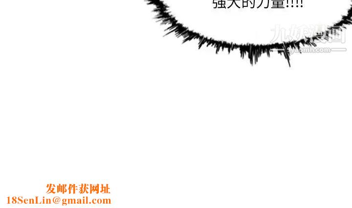 恶劣时代第71话