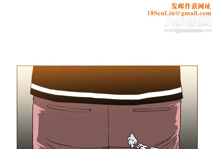 恶劣时代第72话