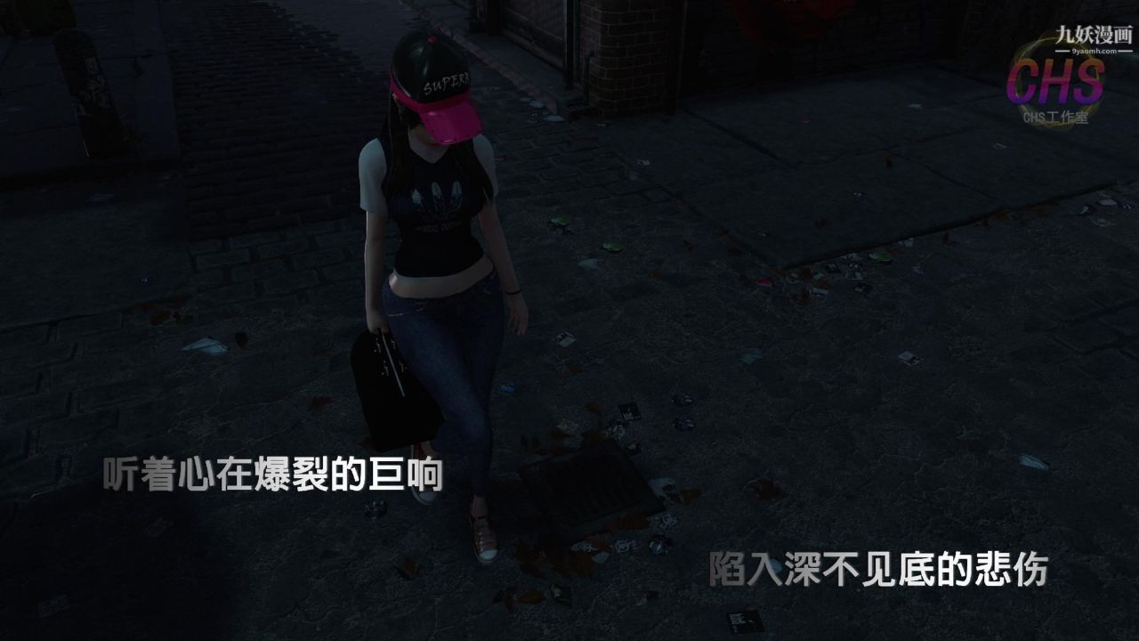 再见青春[3D]第08话