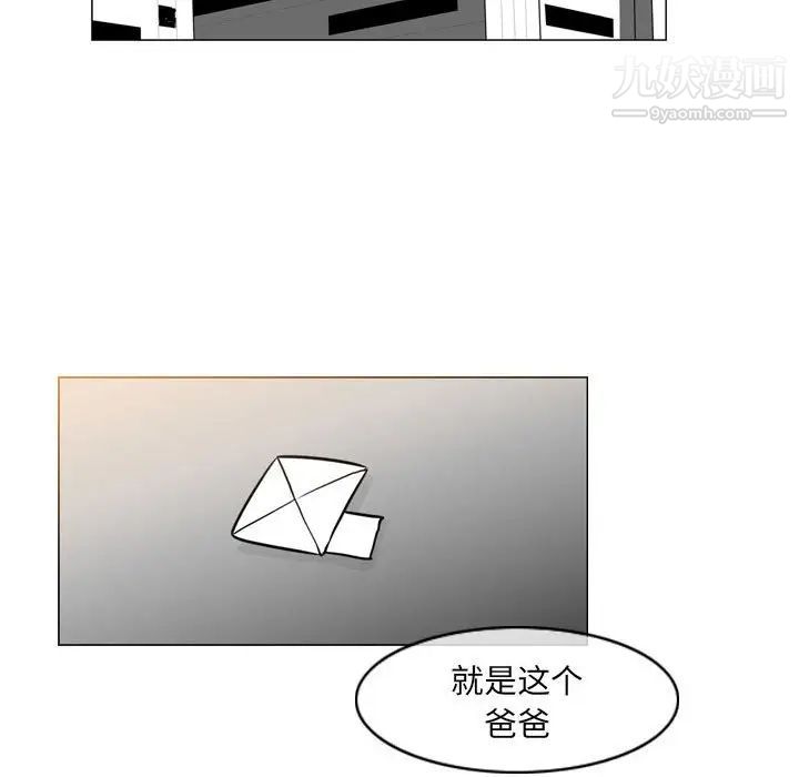 恶劣时代第72话